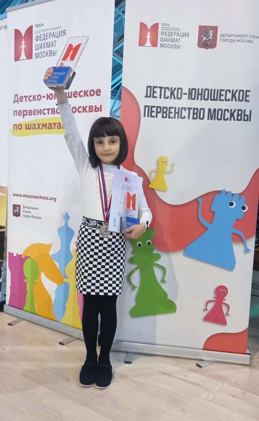 Урожай медалей на детском первенстве Москвы!