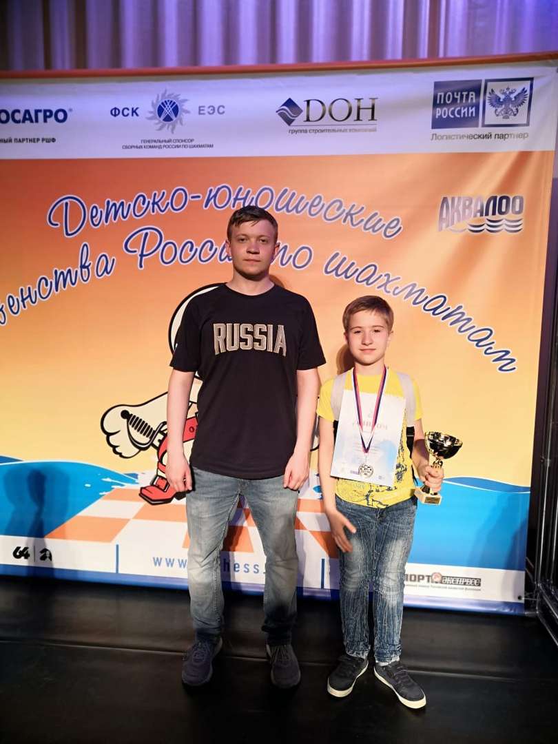 Первенство России