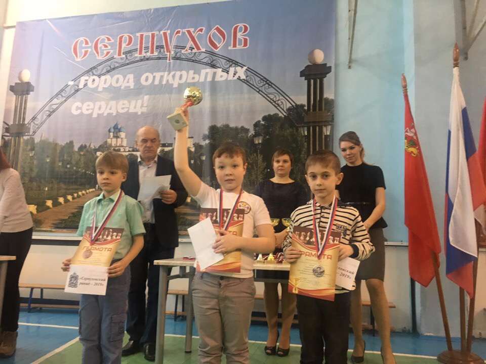 ЭКР " Серпуховский рапид "