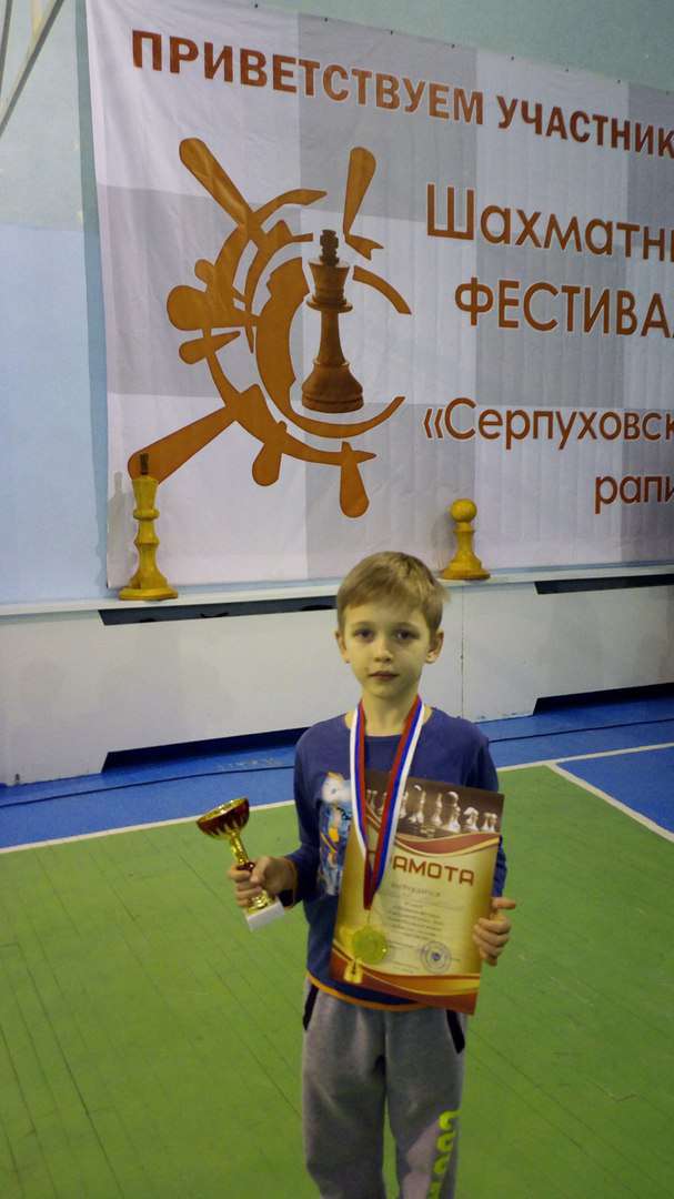 Серпуховский рапид