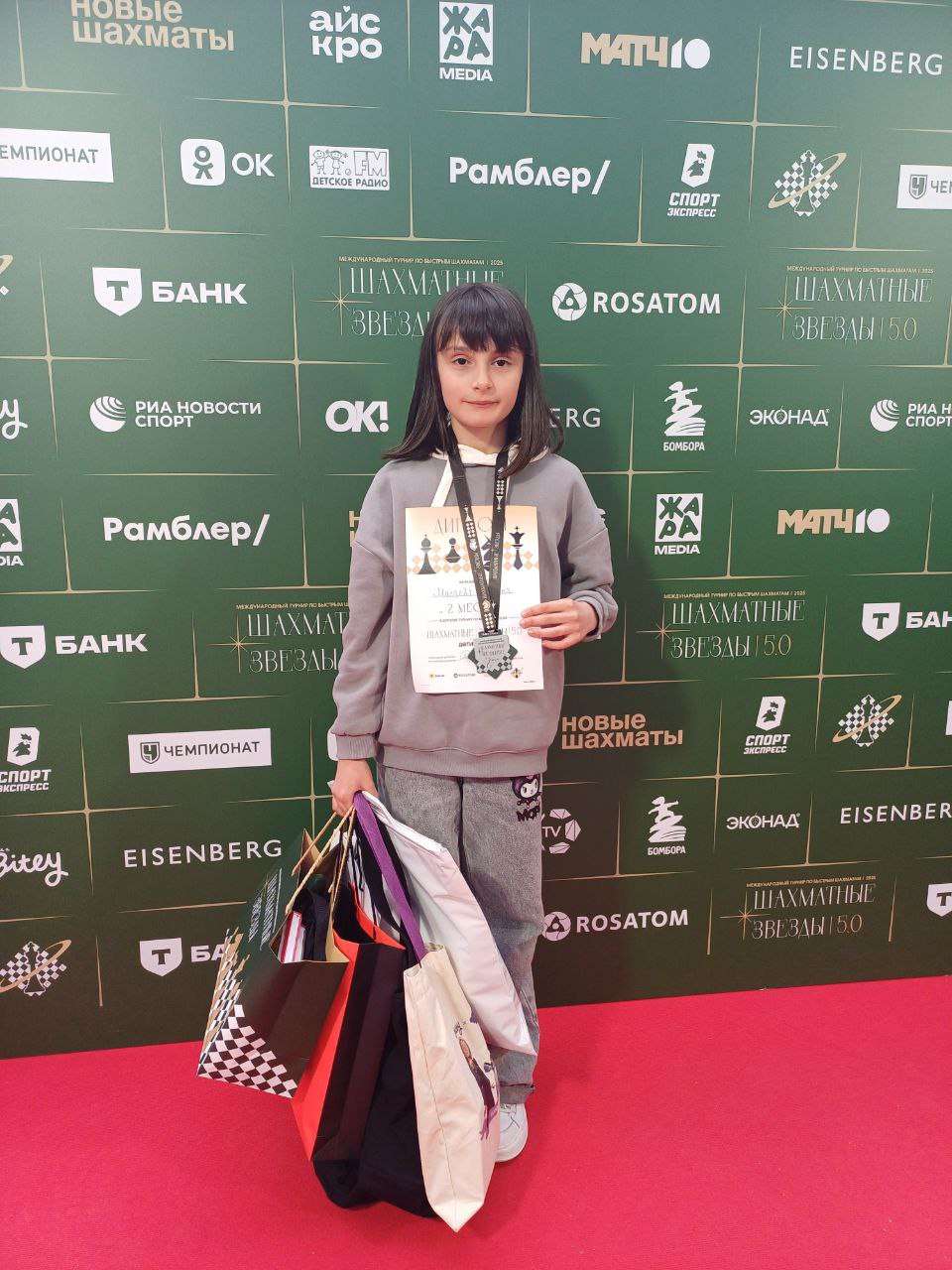 Победители "Шахматных звёзд"!