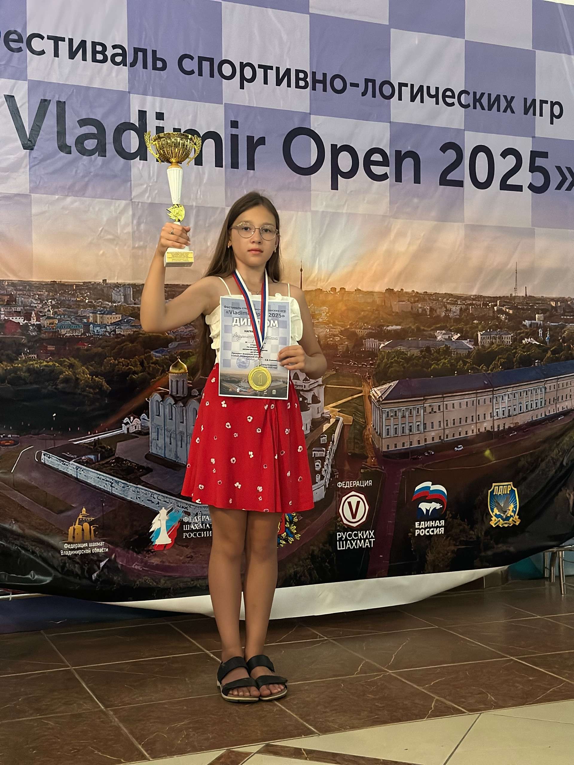 Первая среди мальчиков