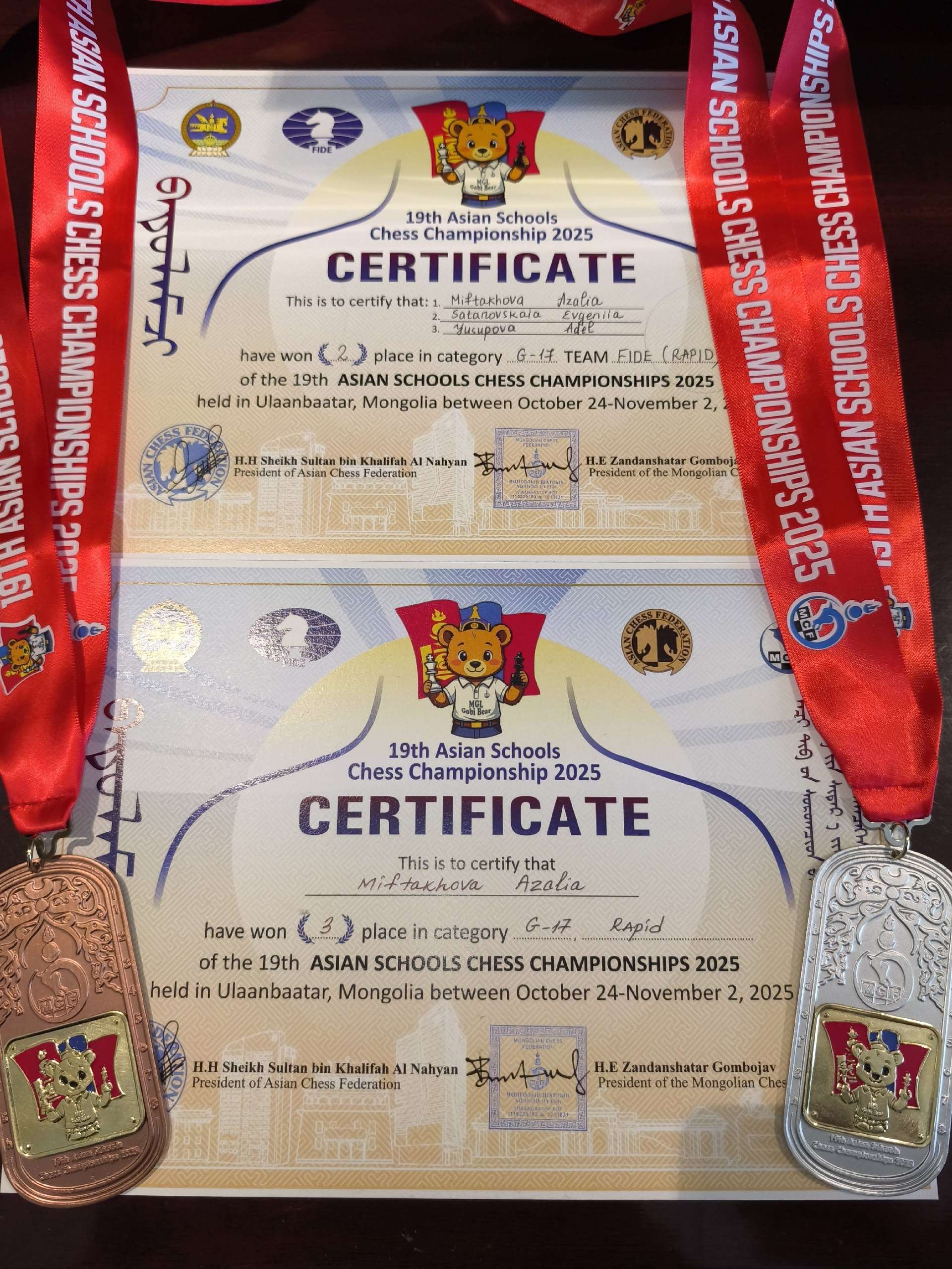 Азалия Мифтахова - бронзовый призёр чемпионата Азии среди школьников