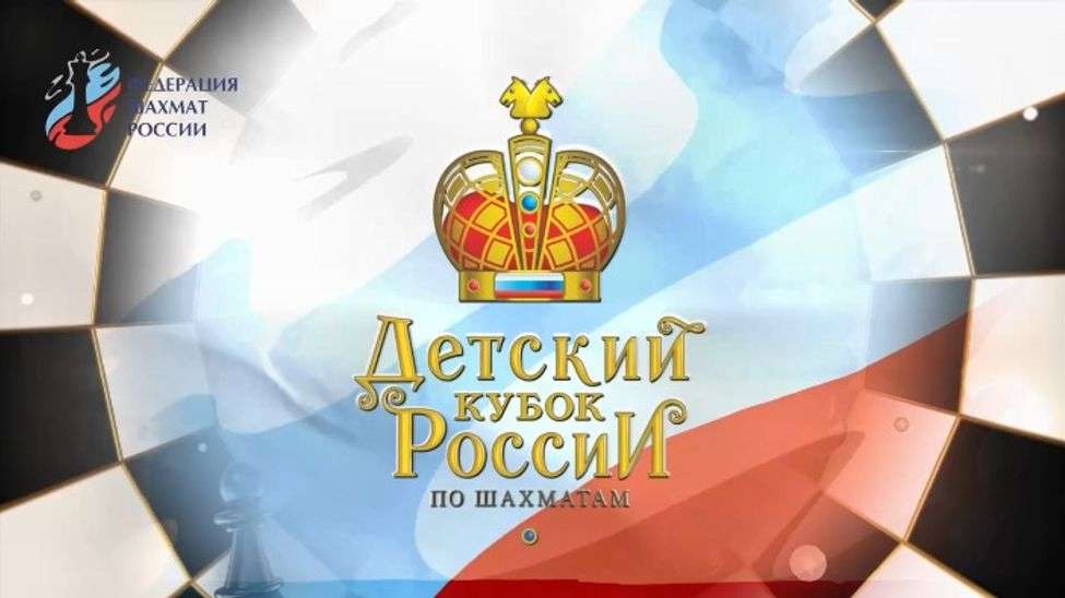 Успехи на детском кубке России