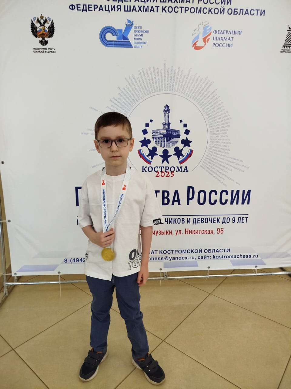 7-летний Федя Сидельников - чемпион России до 9 лет!